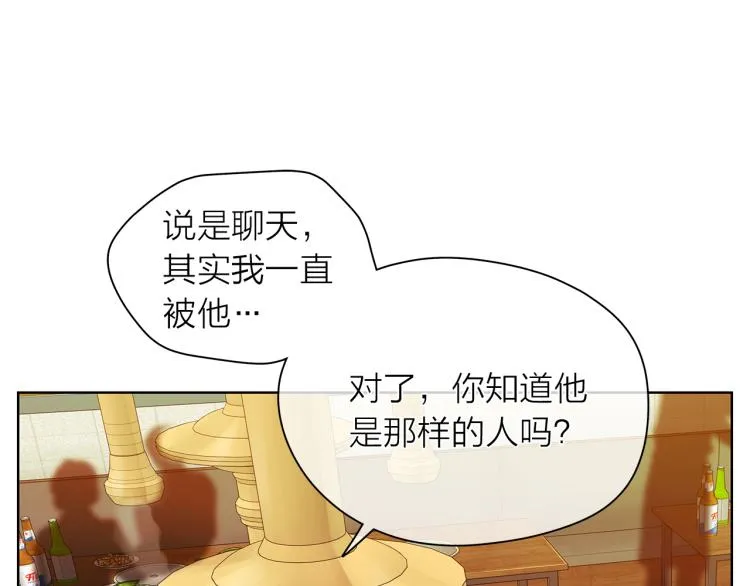 第142话有负担 第91页