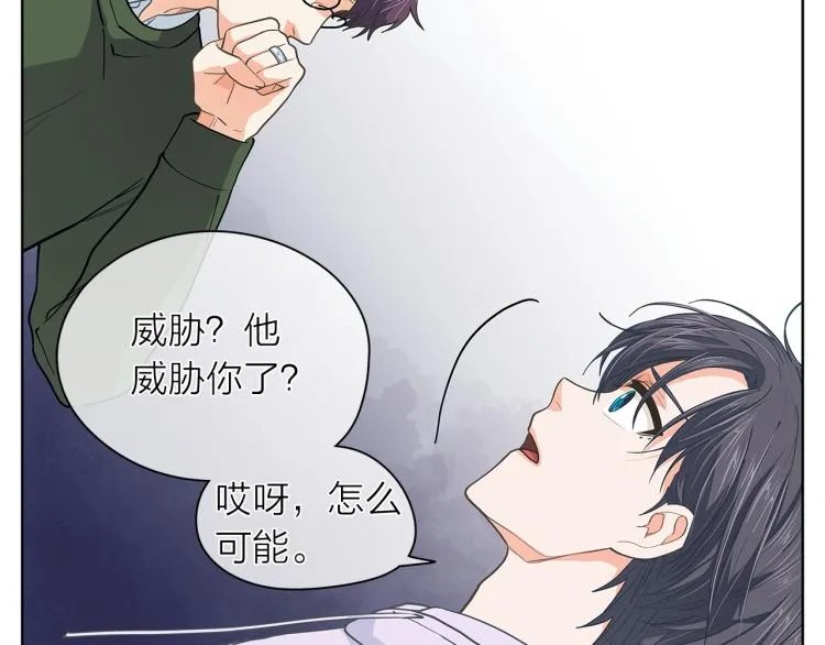 第142话有负担 第106页