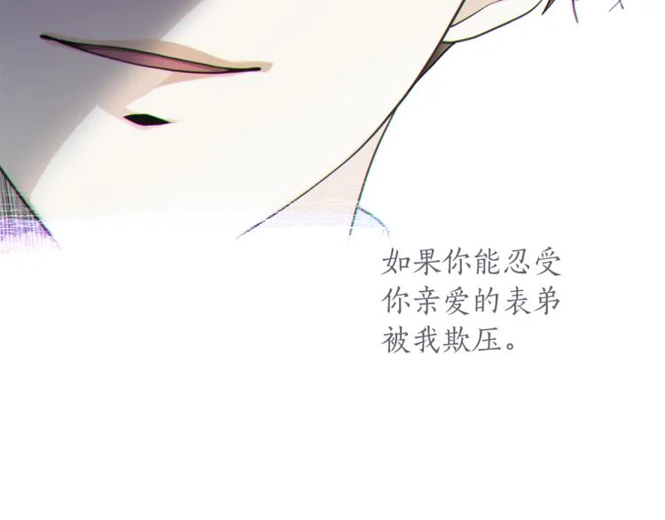 第142话有负担 第109页