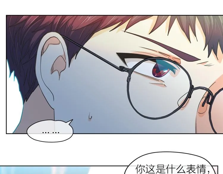 第142话有负担 第110页