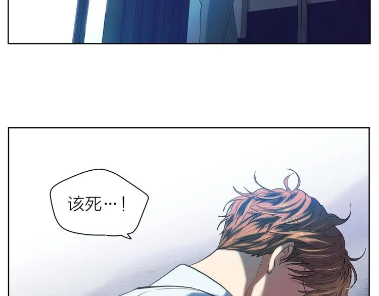 第142话有负担 第119页