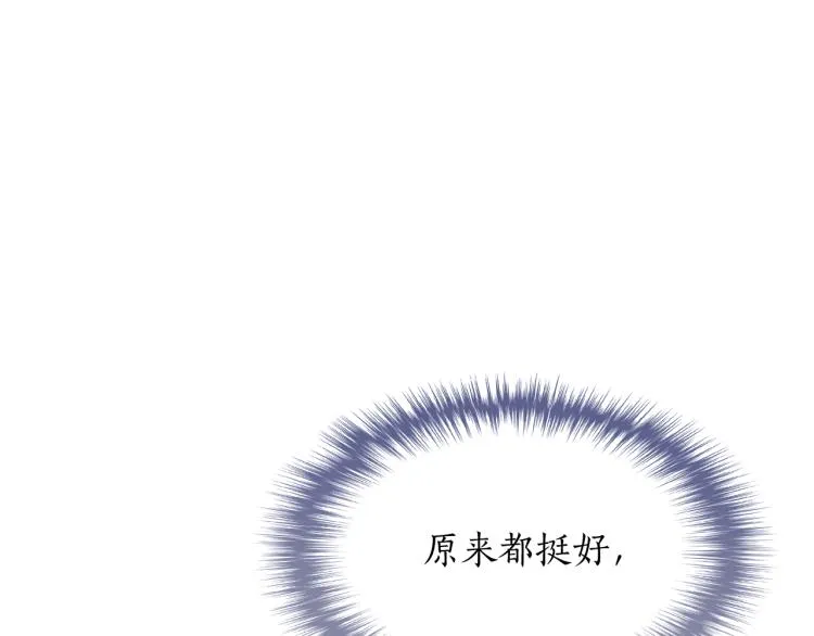 第142话有负担 第121页