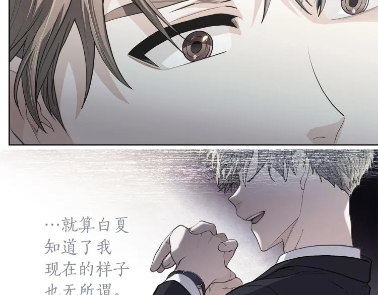 第142话有负担 第124页