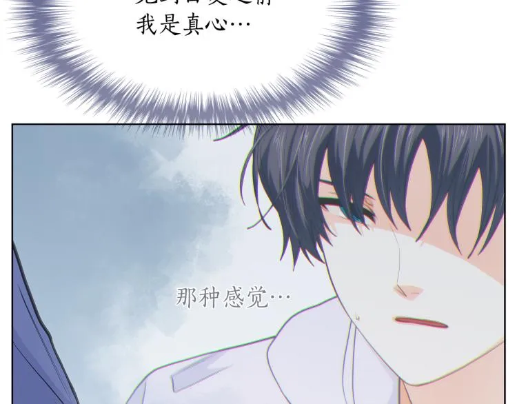 第142话有负担 第126页