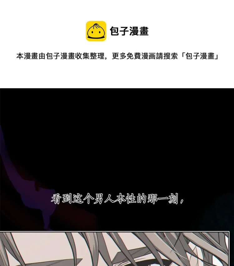 第141话劝分失败 第1页