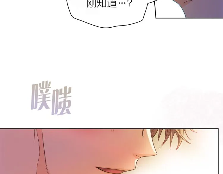 第141话劝分失败 第14页