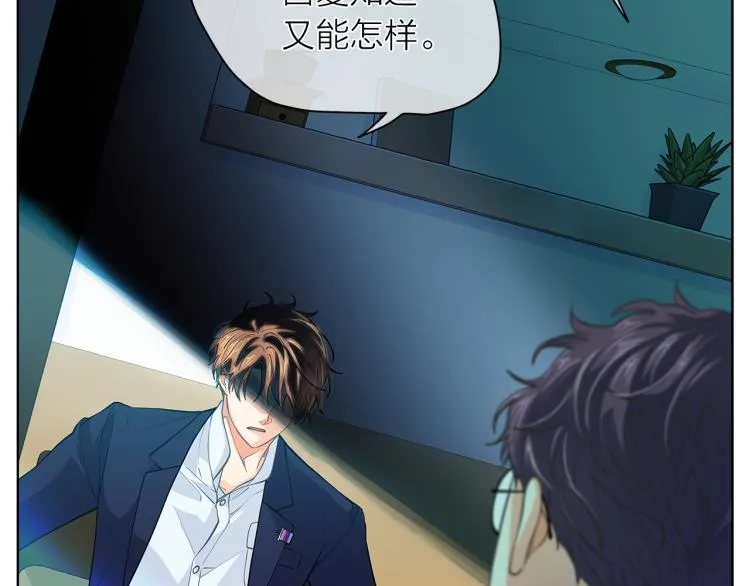 第141话劝分失败 第34页