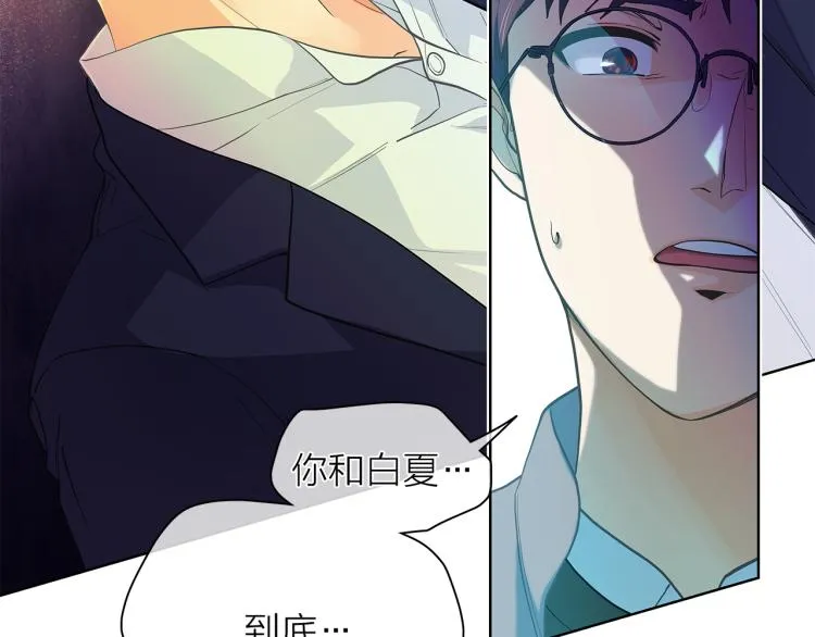 第141话劝分失败 第46页