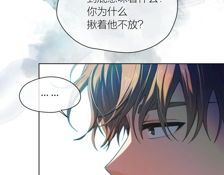 第141话劝分失败 第60页