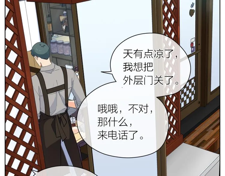 第141话劝分失败 第64页