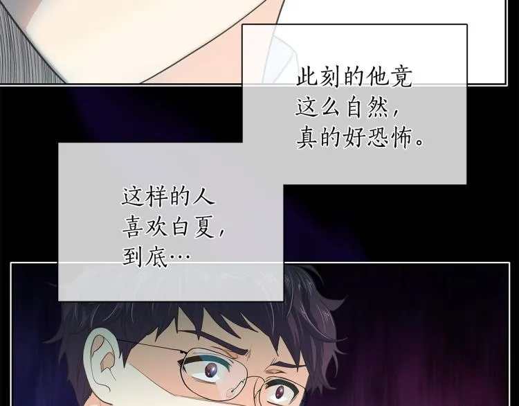 第140话变脸 第4页