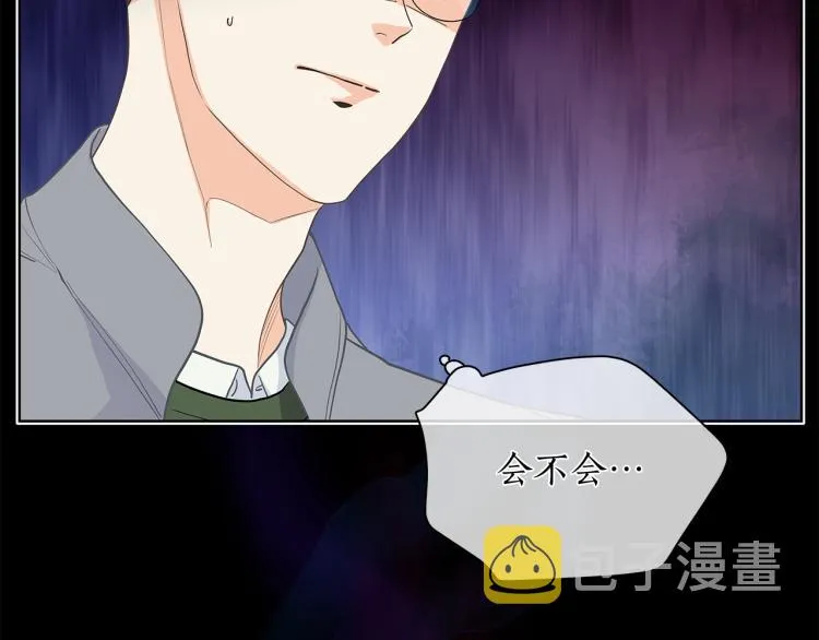 第140话变脸 第5页