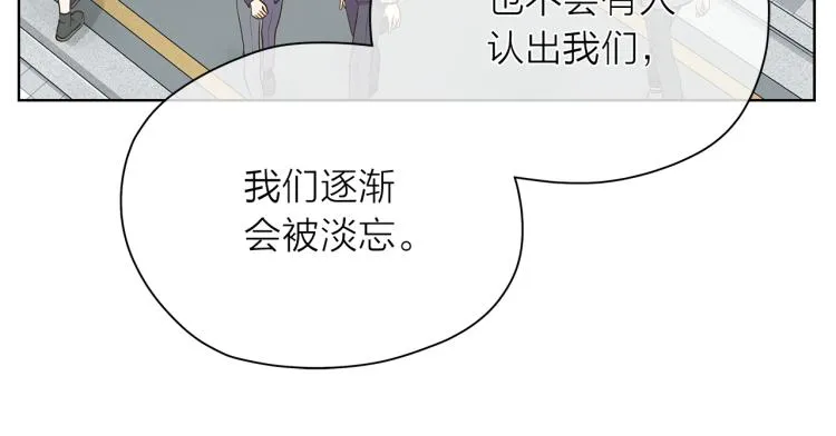 第140话变脸 第51页