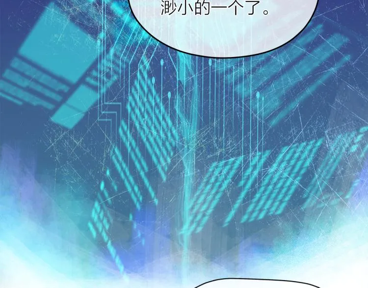 第140话变脸 第55页