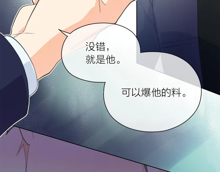 第140话变脸 第63页