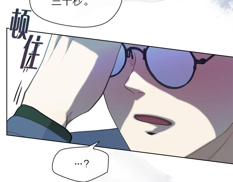 第140话变脸 第70页
