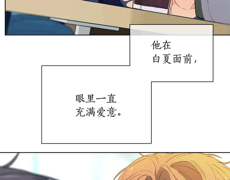 第140话变脸 第101页