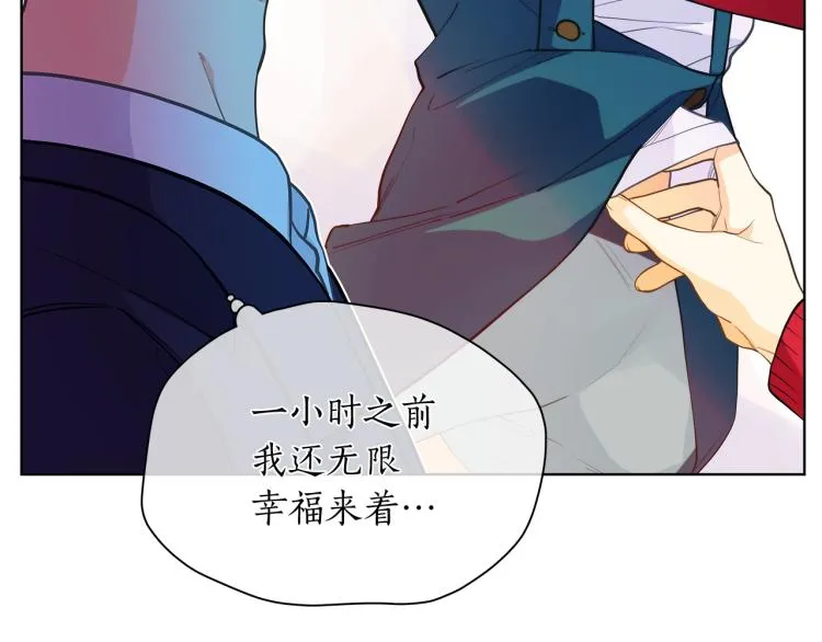 第138话单独谈谈 第81页