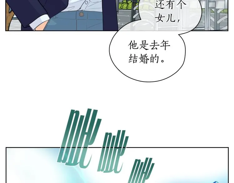 第138话单独谈谈 第109页
