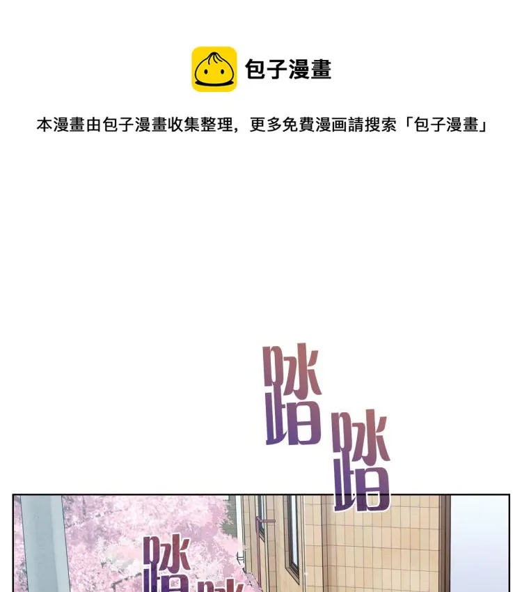 第139话请你们分手 第1页