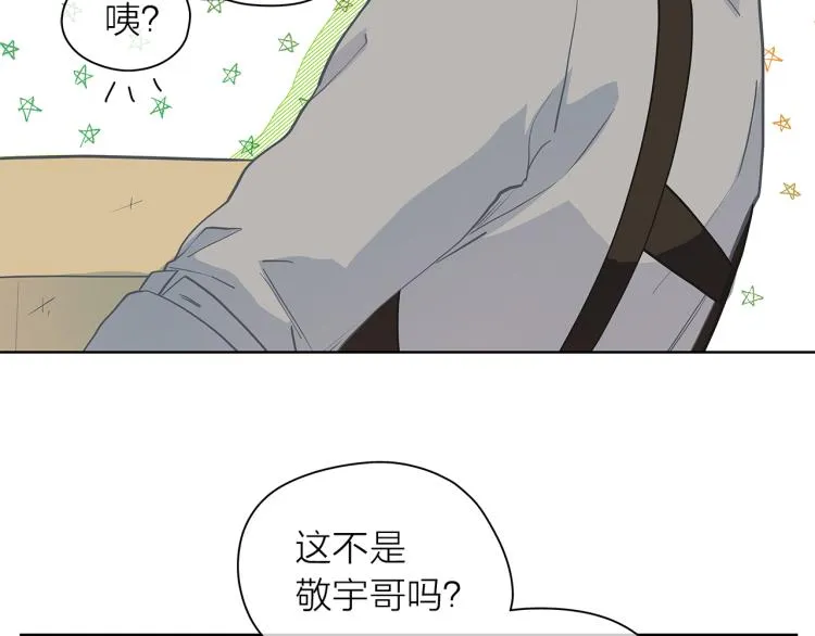 第139话请你们分手 第33页