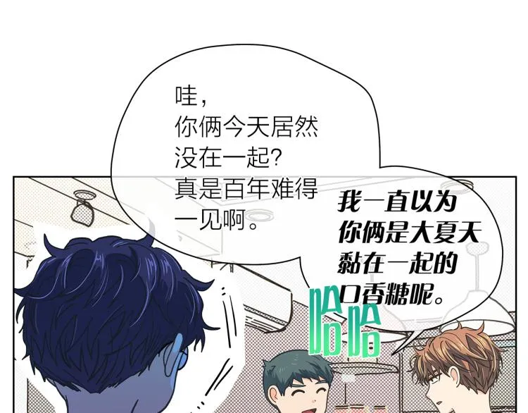 第139话请你们分手 第36页