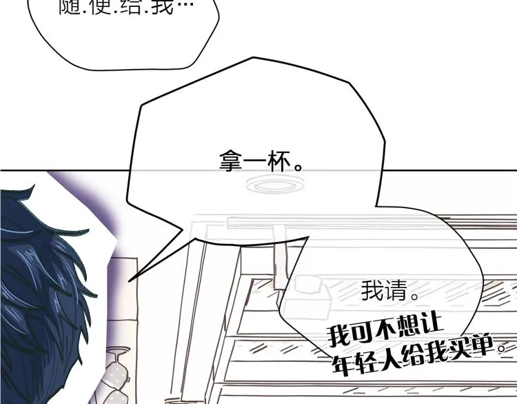 第139话请你们分手 第48页