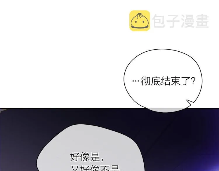 第139话请你们分手 第57页