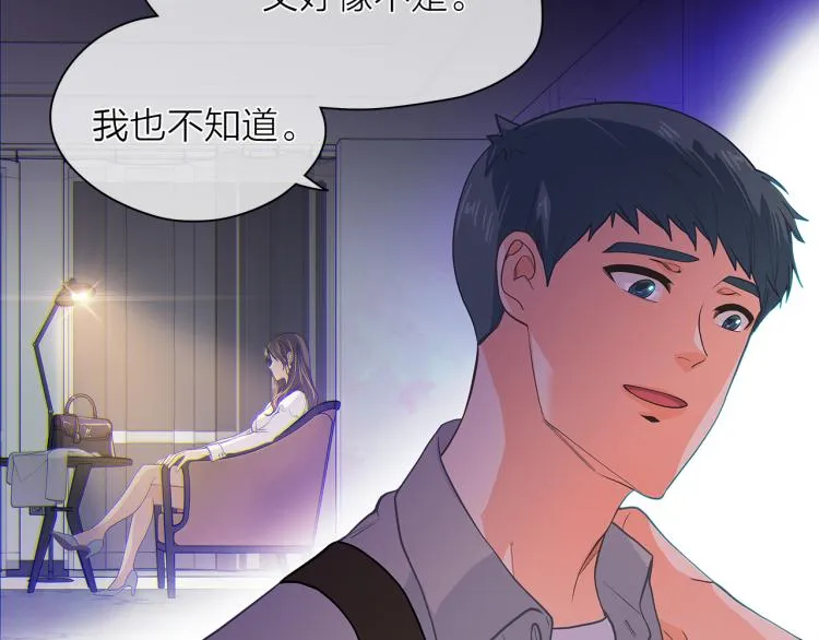 第139话请你们分手 第58页