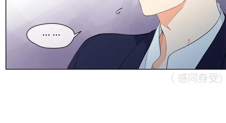 第139话请你们分手 第62页