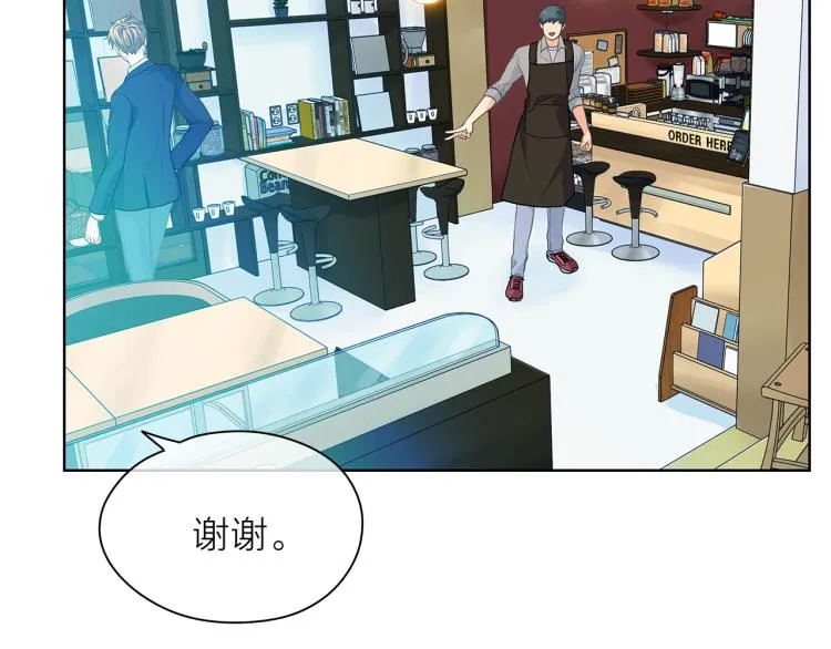 第139话请你们分手 第66页
