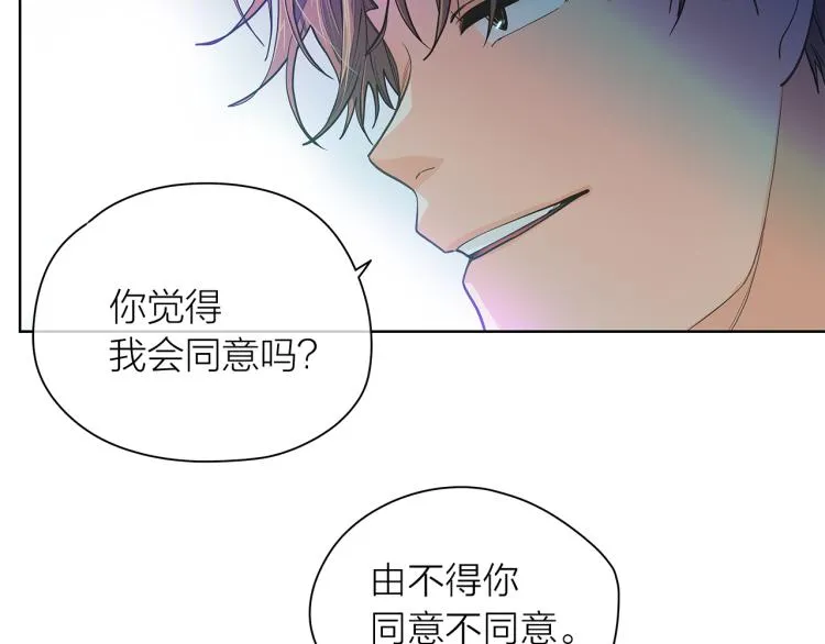 第139话请你们分手 第76页