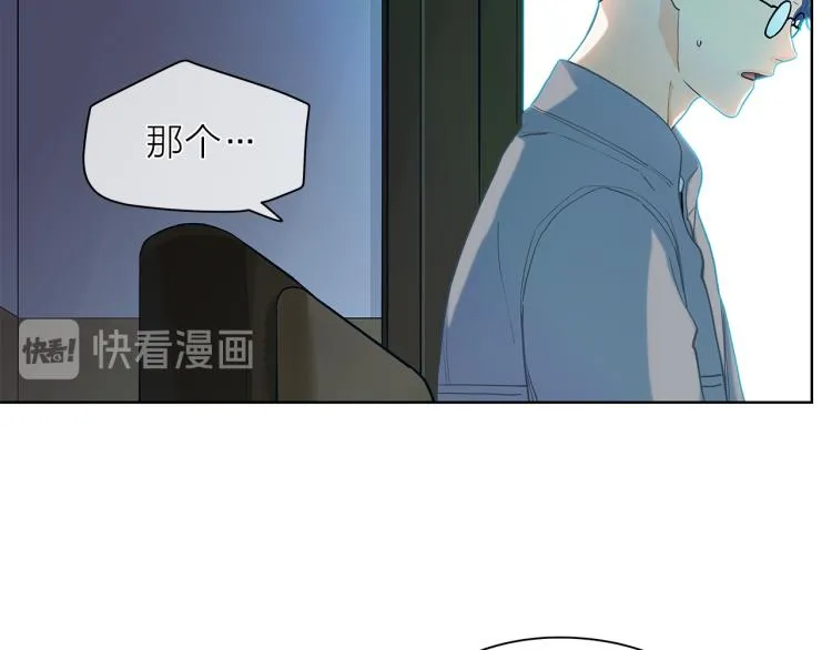 第139话请你们分手 第95页