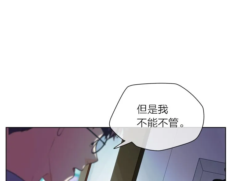 第139话请你们分手 第103页