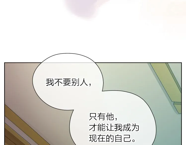 第137话谈一谈 第12页
