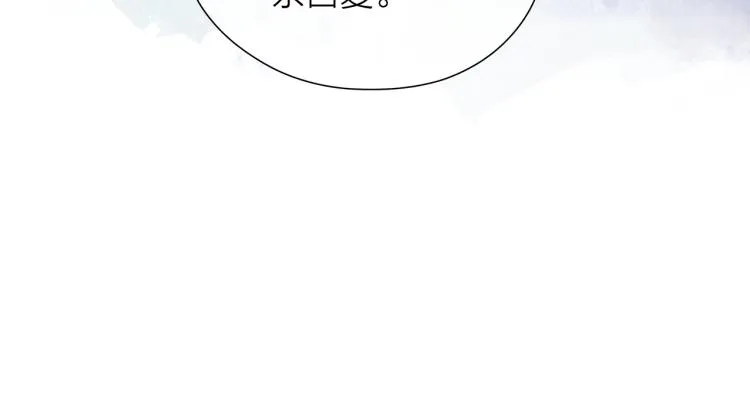 第137话谈一谈 第15页
