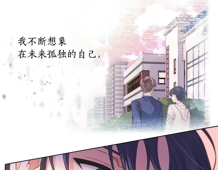 第137话谈一谈 第22页
