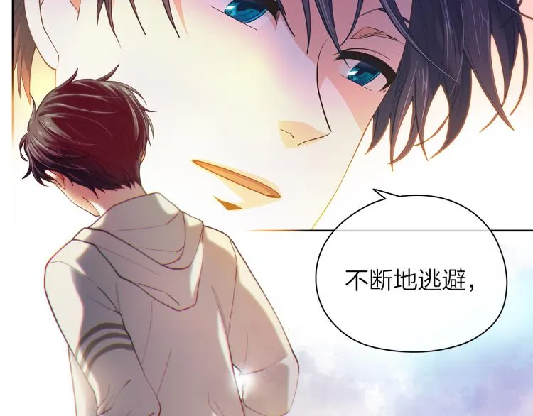 第137话谈一谈 第23页