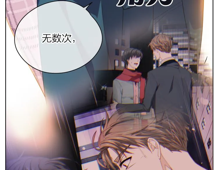 第137话谈一谈 第26页