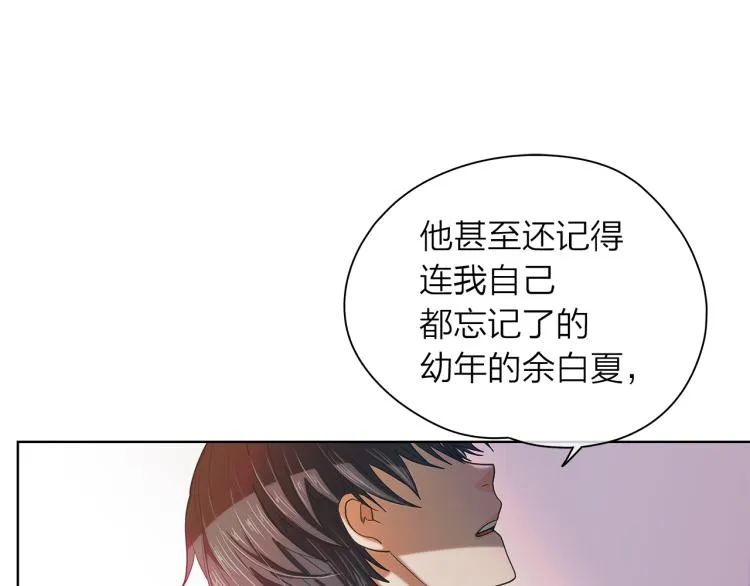 第137话谈一谈 第29页