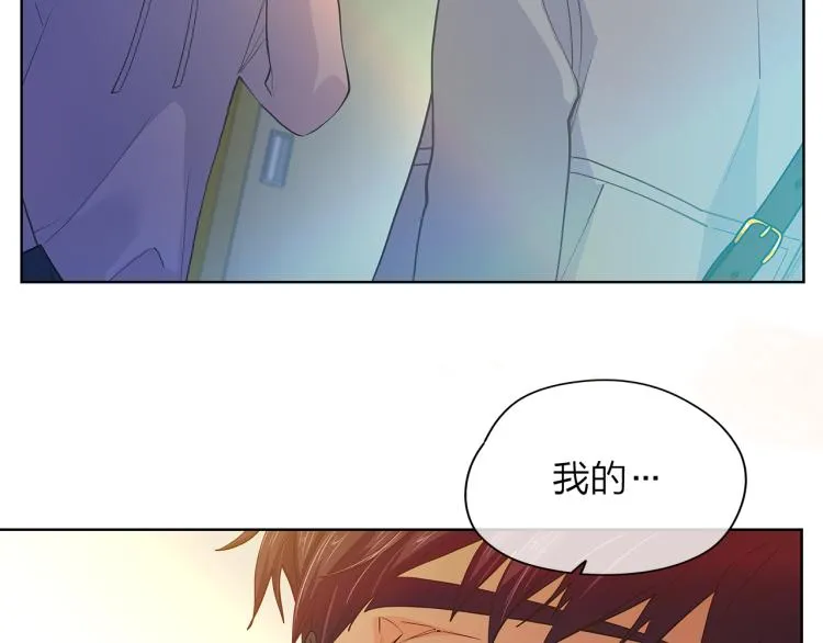 第137话谈一谈 第33页