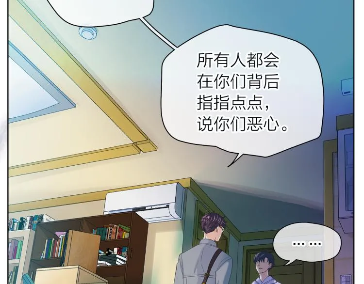 第137话谈一谈 第48页