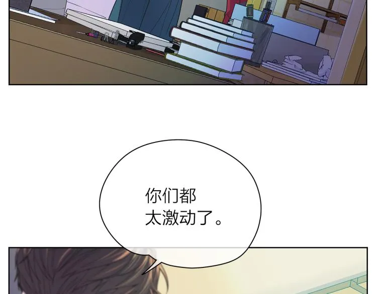 第137话谈一谈 第78页