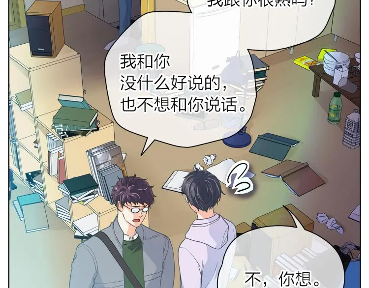 第137话谈一谈 第85页