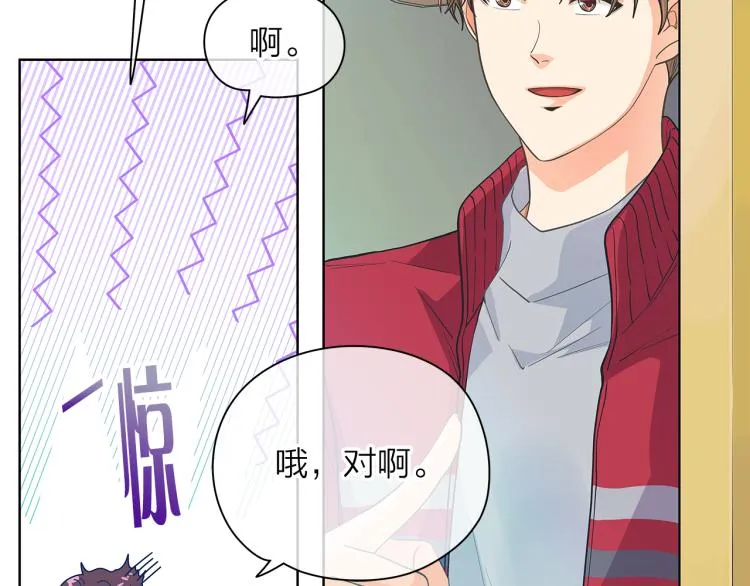 第137话谈一谈 第88页