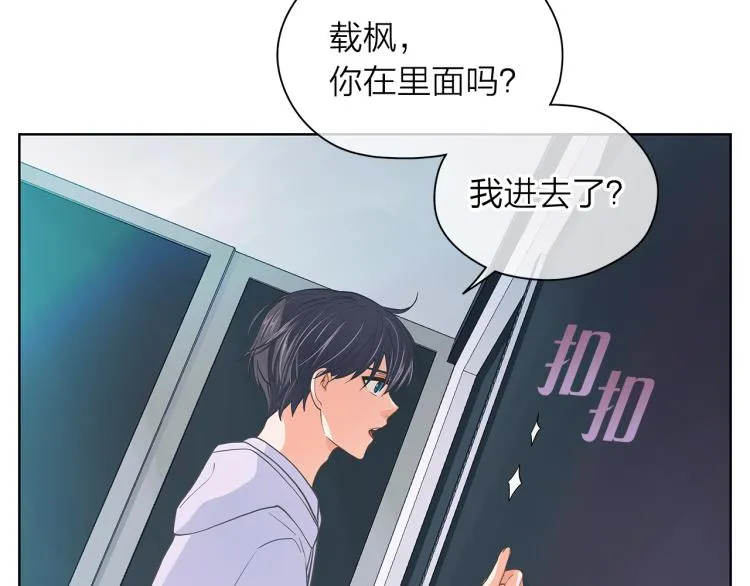 第137话谈一谈 第113页