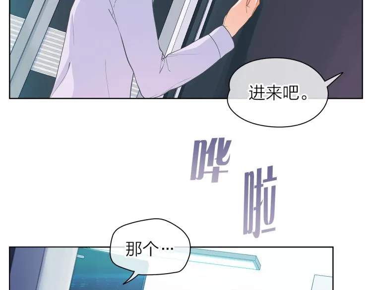 第137话谈一谈 第114页