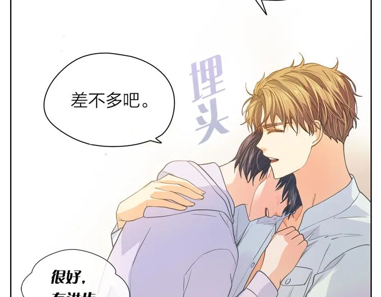 第137话谈一谈 第122页
