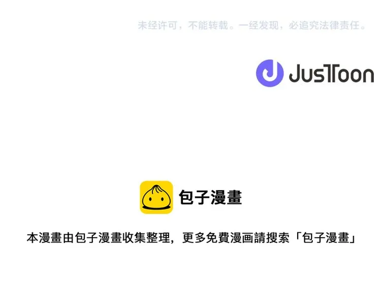 第137话谈一谈 第126页