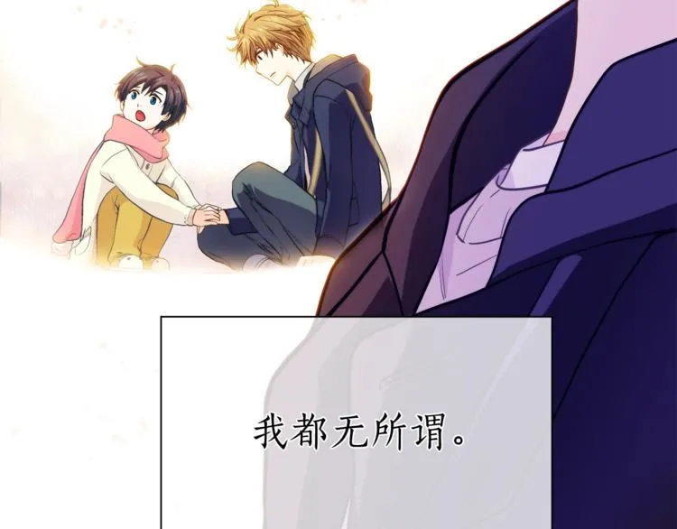 第132话真正的偶遇 第104页
